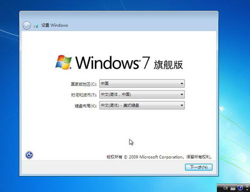 windows7能从做系统,从入门到精通