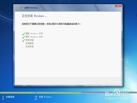 windows7系统能装光驱启动,Windows 7系统安装中光驱启动的重要性及操作步骤