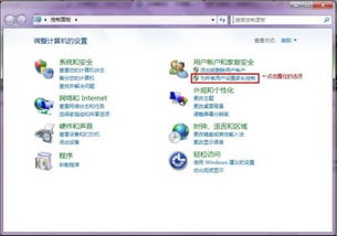 windows7系统怎么玩不了游戏,Windows 7系统玩不了游戏的原因及解决方法