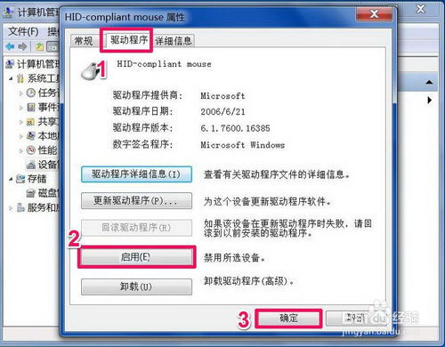 windows7系统开机后只有鼠标怎么办,Windows 7系统开机后只有鼠标怎么办？全面解析解决方