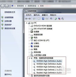 windows7系统语音没声音怎么办,Windows 7系统语音没声音怎么办？全面解决方法大揭秘