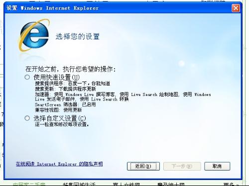 windows7系统可以下IE8游览器吗,Windows 7系统是否可以下载IE8浏览器？