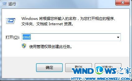 windows7使用命令提示符修复系统,Windows 7 使用命令提示符修复系统的详细指南