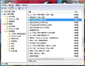 windows7系统时钟为什么会变,Windows 7系统时钟为什么会变？原因及解决方法解析