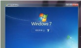 windows7能装xp系统吗,Windows 7 能安装 XP 系统？双系统共存攻略