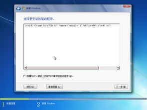 windows7系统下载完了怎么用,Windows 7系统下载完毕后的使用指南