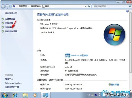 Windows7系统才能提交,深入了解其特性和优势