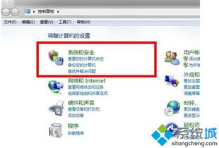 windows7系统出现登录超时,Windows 7系统登录超时问题解析及解决方法