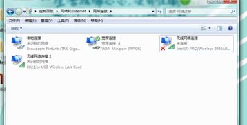 windows7系统无法显示wifi,Windows 7系统无法显示WiFi的解决方法详解