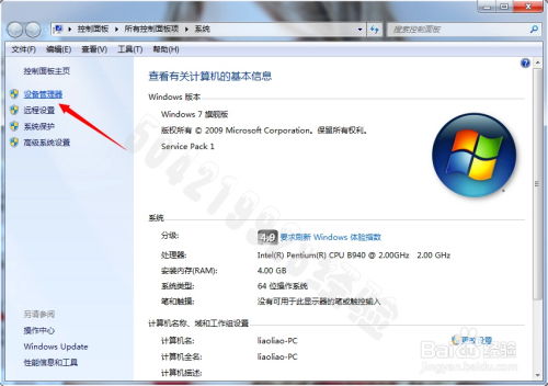 windows7卡系统,Windows 7系统卡顿问题解析及解决方法