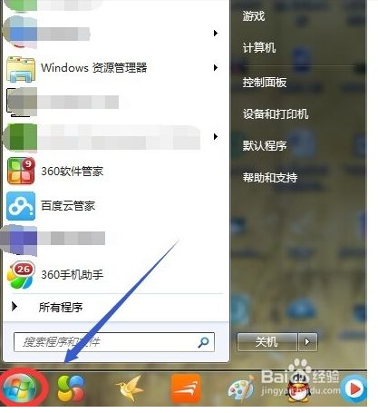 windows7系统excel怎么登录,Windows 7系统下Excel登录方法详解