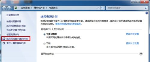 windows7系统怎么设置自动锁定,Windows 7系统设置自动锁定屏幕的详细步骤