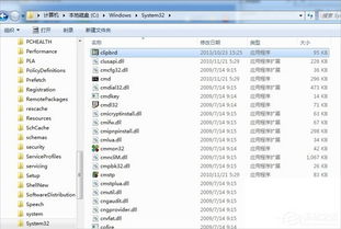 WINDOWS7系统中的剪贴板是,功能、使用方法及注意事项