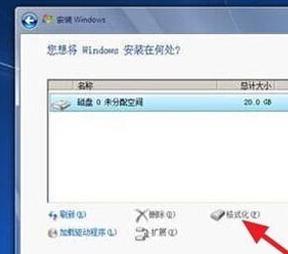 windows7系统安装fl,Windows 7系统安装FL Studio教程