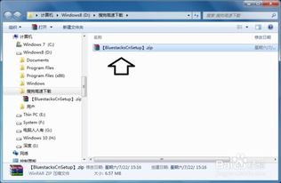 windows7能安装安卓系统,Windows 7系统兼容安卓系统，实现手机与电脑无缝切换