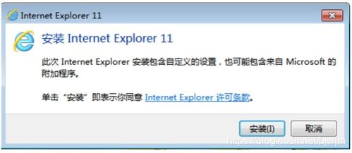 Windows7系统IE8升不到IE11,ie8升级到ie11补丁下载win7系统