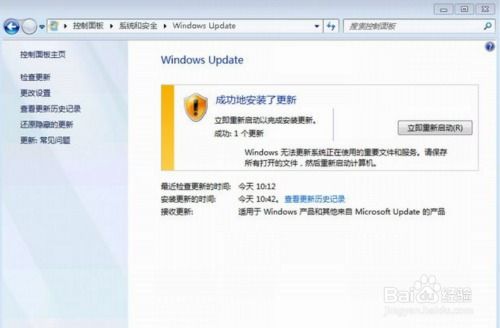 windows7系统如何升级sp1,windows7如何升级sp1