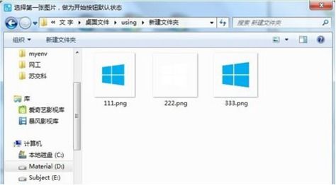 windows7系统图标都有什么,了解系统图标及其功能