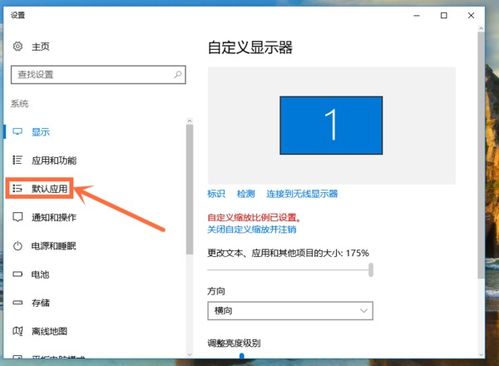 windows7系统自带的获取图像素材,Windows 7系统自带的图像素材获取方法详解