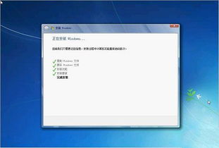 windows7启动重装系统,Windows 7启动重装系统全攻略