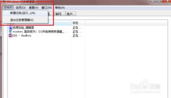 windows7系统任务栏不见了怎么办,Windows 7系统任务栏不见了怎么办？快速解决方法大揭秘