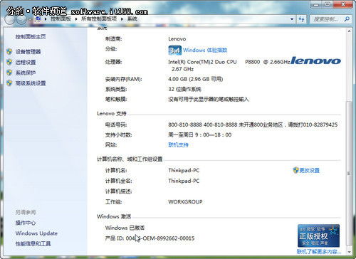 windows7系统原版与oem版哪个好,Windows 7系统原版与OEM版哪个好？全面解析