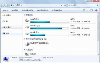 windows7系统怎么查找网卡,Windows 7系统如何查找网卡