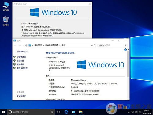 windows7升级系统软件,全面指南