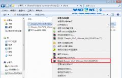 windows7系统镜像文件,全面解析与下载指南