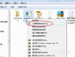 windows7系统已安装usb3.0,Windows 7系统已安装USB3.0，提升数据传输速度的