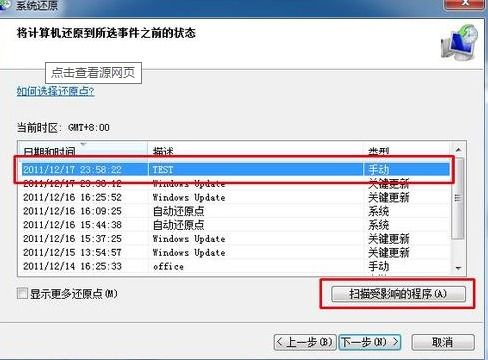 windows7黑屏状态下如何恢复系统,Windows 7黑屏状态下如何恢复系统