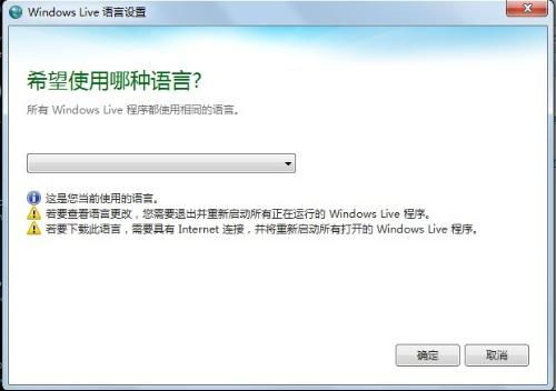 windows7进不去系统语言设置,Windows 7 系统无法进入语言设置怎么办？