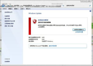 windows7系统更新了关机很慢,Windows 7系统更新后关机速度慢的原因及解决方法