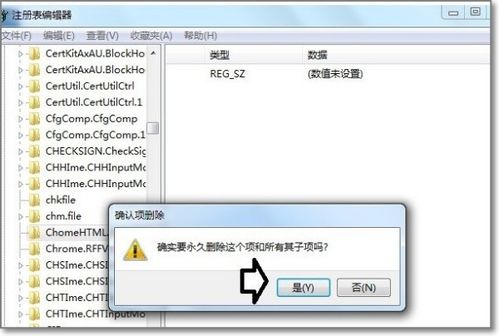 windows7系统图片显示没有注册类,Windows 7系统图片显示没有注册类的问题及解决方法