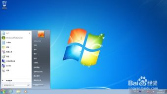 windows7系统隐藏任务栏图标,Windows 7系统隐藏任务栏图标教程