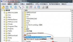 windows7系统中非法的文件名,Windows 7系统中非法文件名的识别与处理方法