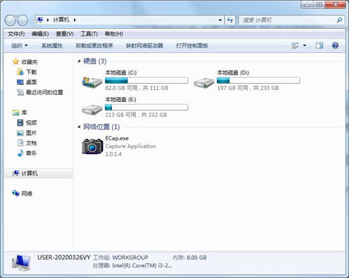 windows7系统图片查看,Windows 7系统图片查看器使用指南