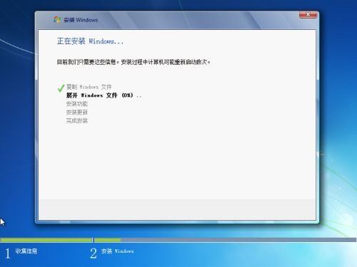 windows7旗舰版系统慢,Windows 7 旗舰版系统运行缓慢的原因及解决方案