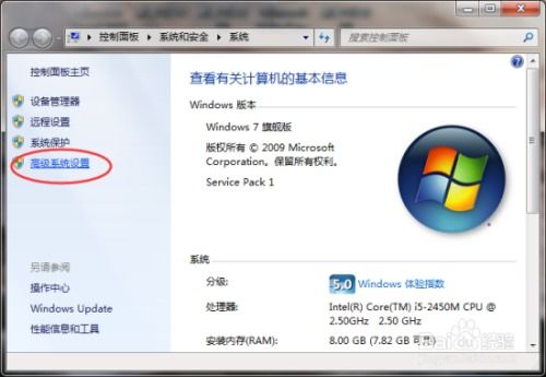 windows7我要重置电脑系统盘,轻松恢复电脑出厂设置