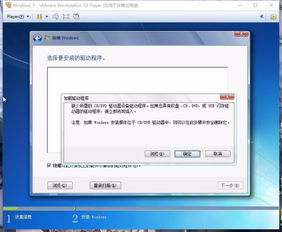 windows7系统cd驱动,Windows 7系统CD驱动安装与故障排除指南