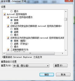 windows7系统允许同时运行,Windows 7系统——轻松实现多任务处理，提高工作效率