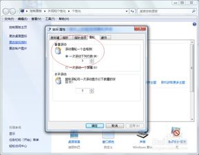 windows7系统鼠标不好使,Windows 7系统鼠标不好使？快速排查与解决方法