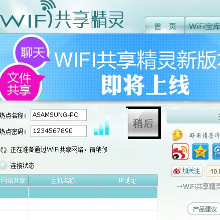 windows7系统电脑共享连不上网,Windows 7系统电脑共享连不上网？解决方法大揭秘