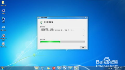 windows7系统错误恢复方法