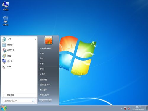 windows7系统i,经典之作，维护与升级指南