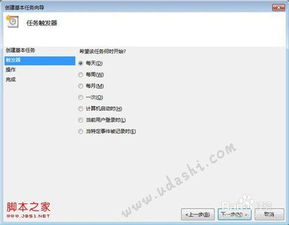 Windows7系统正确的关机过程是,Windows 7系统正确的关机过程详解