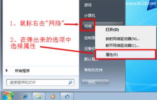 windows7系统怎么开电脑无线路由器,Windows 7系统下开启电脑无线路由器的详细步骤