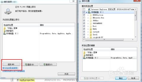 windows7系统怎么选多个文件,Windows 7系统如何轻松选择多个文件