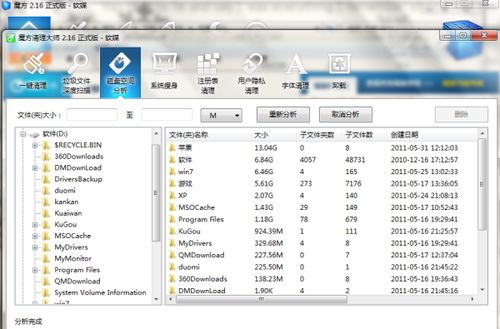 windows7系统占了30多个g,Windows 7系统占用空间过大，如何有效清理？