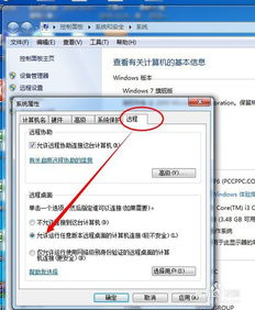 windows7系统是单用户,Windows 7系统——单用户操作系统的典范